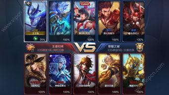 王者兔年官方爆料视频,新春狂欢，全新内容大揭秘！