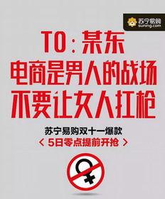 火爆新闻爆料文案短句,热门短句背后的惊人真相