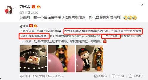 公主号娱乐圈爆料客,揭秘明星幕后故事，独家爆料等你来探！