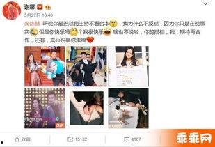 主播爆料陈赫视频大全最新,揭秘明星幕后生活