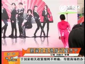 山东济宁女生爆料新闻,校园霸凌事件引发关注